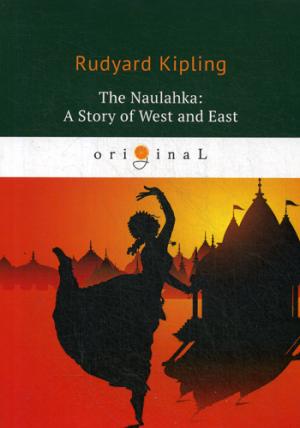 The Naulahka: A Story of West and East = :    : .  .