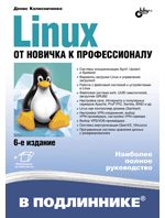 Linux.    . 6- .