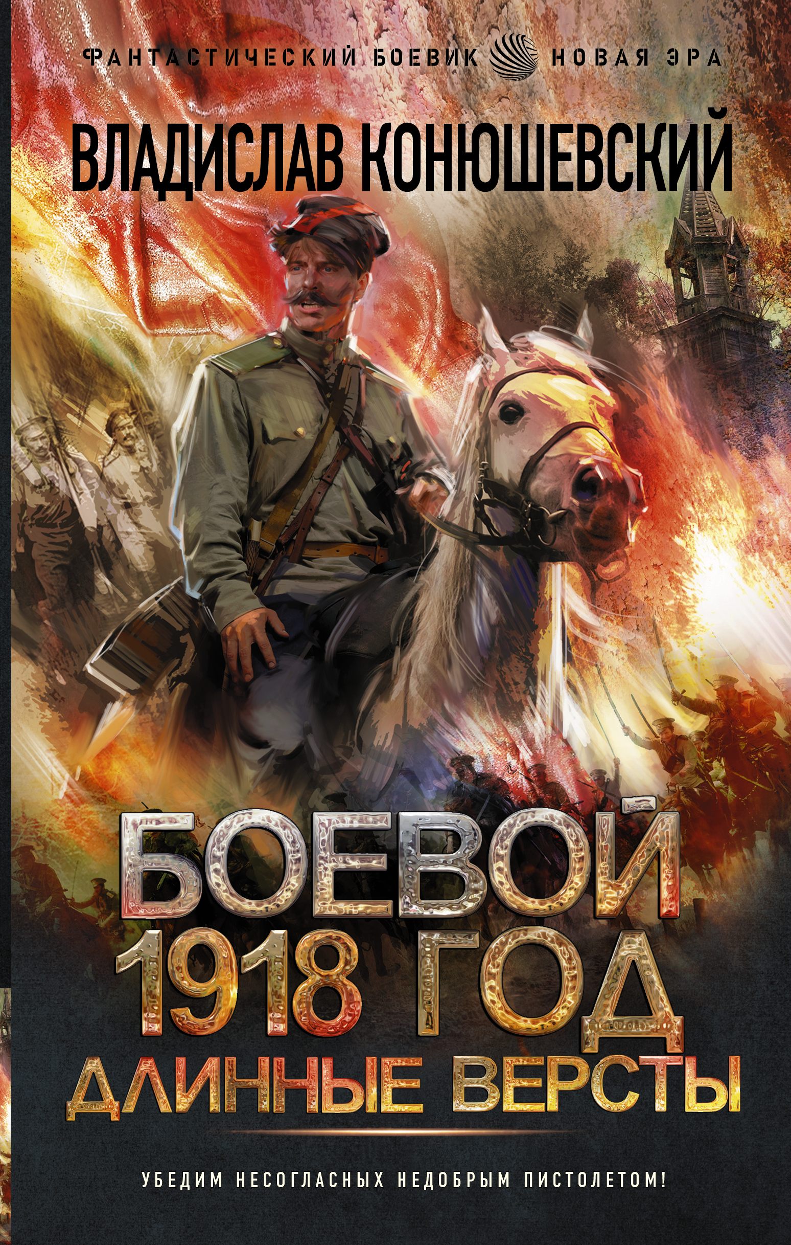  1918 .  