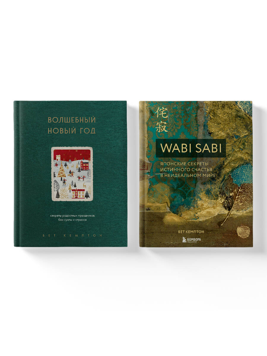   2- .   +Wabi Sabi ()