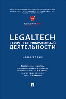 LegalTech    . .-.:,2024. /=244459/