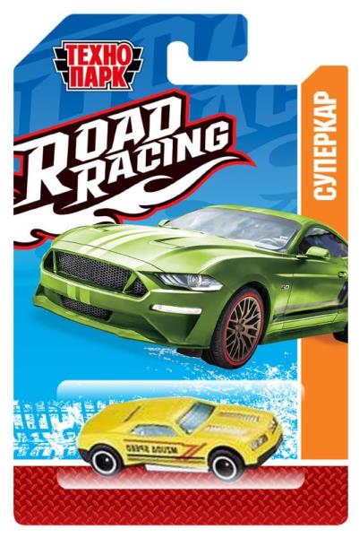   ROAD RACING  7,5 ,  , .   .2*288