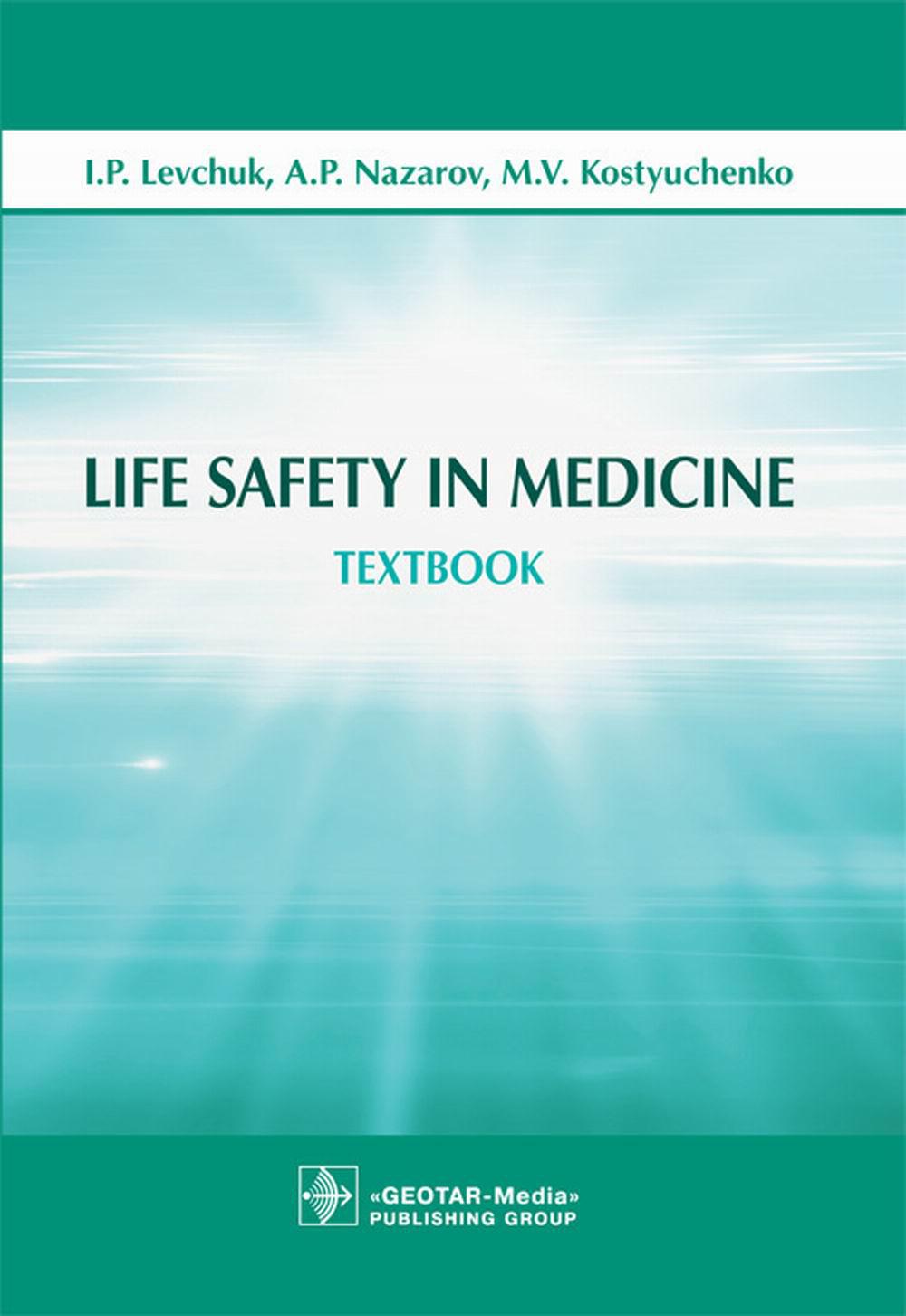 Life Safety in Medicine : textbook (           )