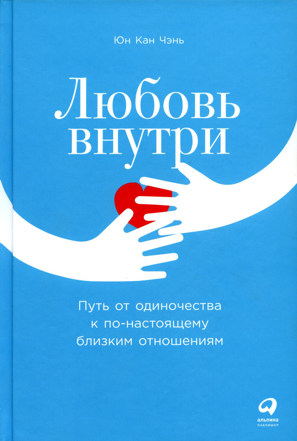 1941-1945 ВИНВ 1942 год. Работа над ошибками (12+) Рунов Валентин  Александрович russian book купить в Канаде | russian book