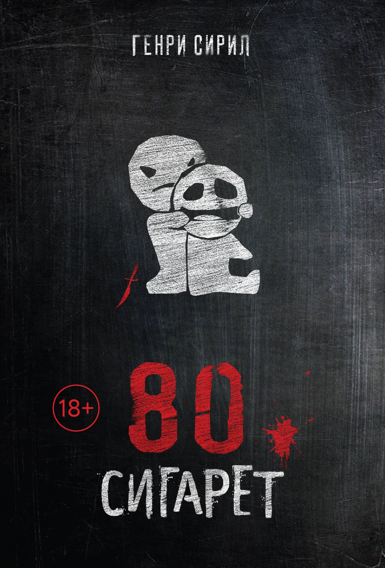 80 