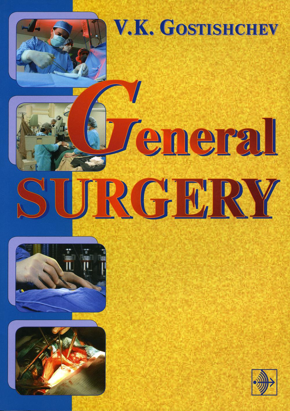 General surgery / The manual.  M. : GEOTAR-Media, 2019.  220 p.