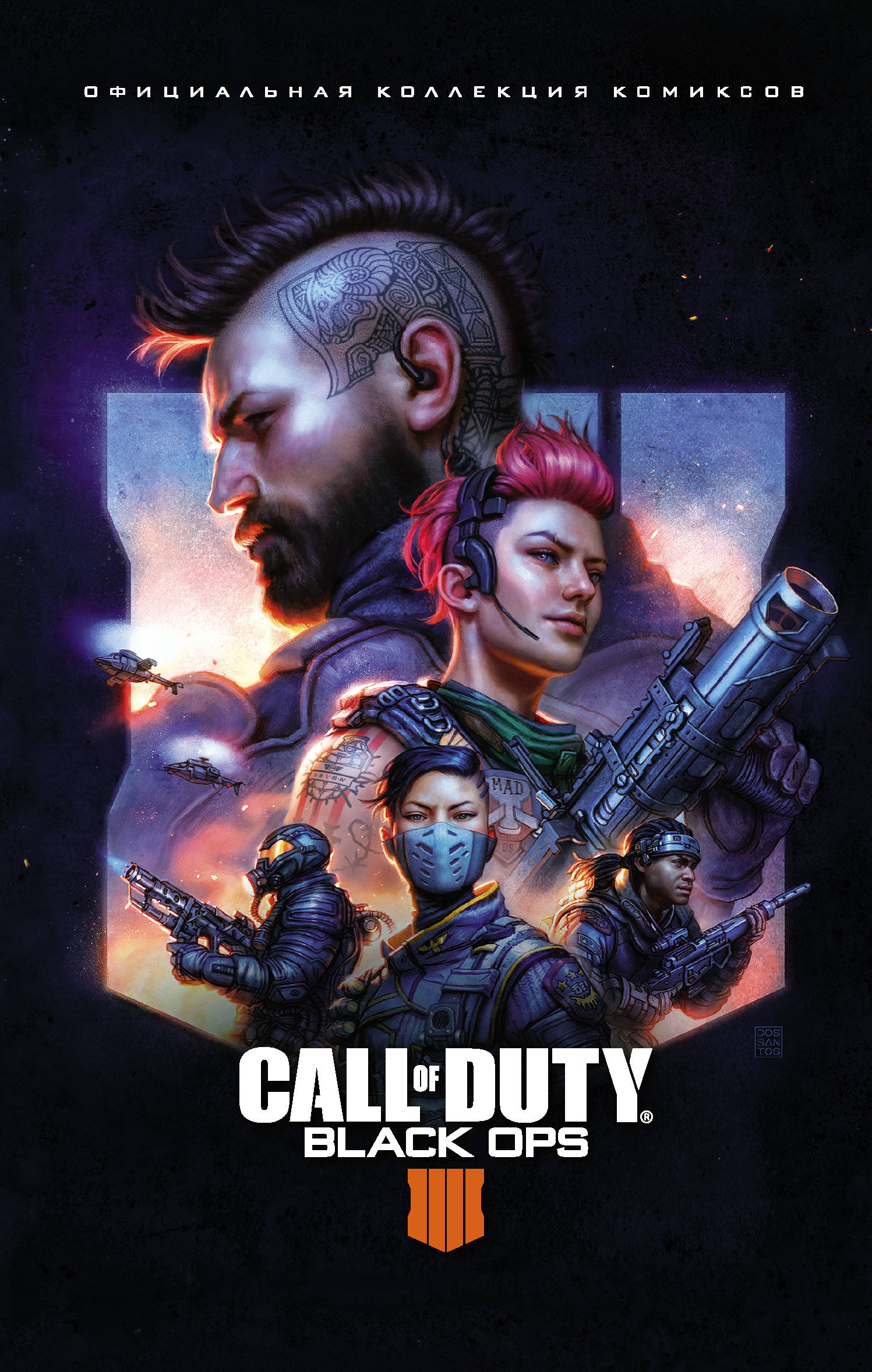 Call of Duty: Black Ops 4.   