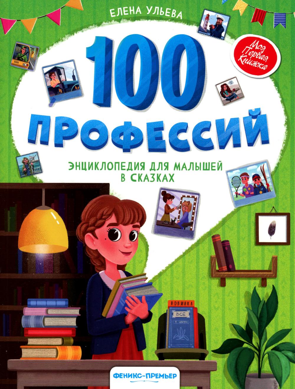 100 :      