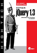  jQuery 1.3.  -  JavaScript.  .,  .
