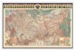 Карта Российской Империи(сост. на 1914г)