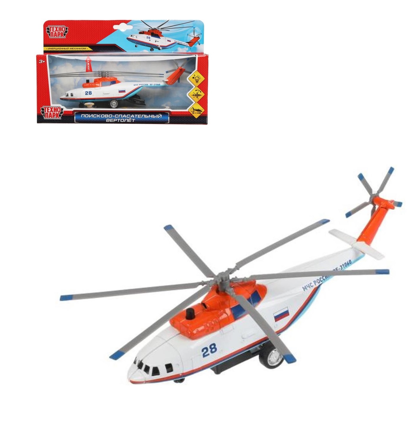 .    - 20 , ,  , . .COPTER-20SLRES-WH