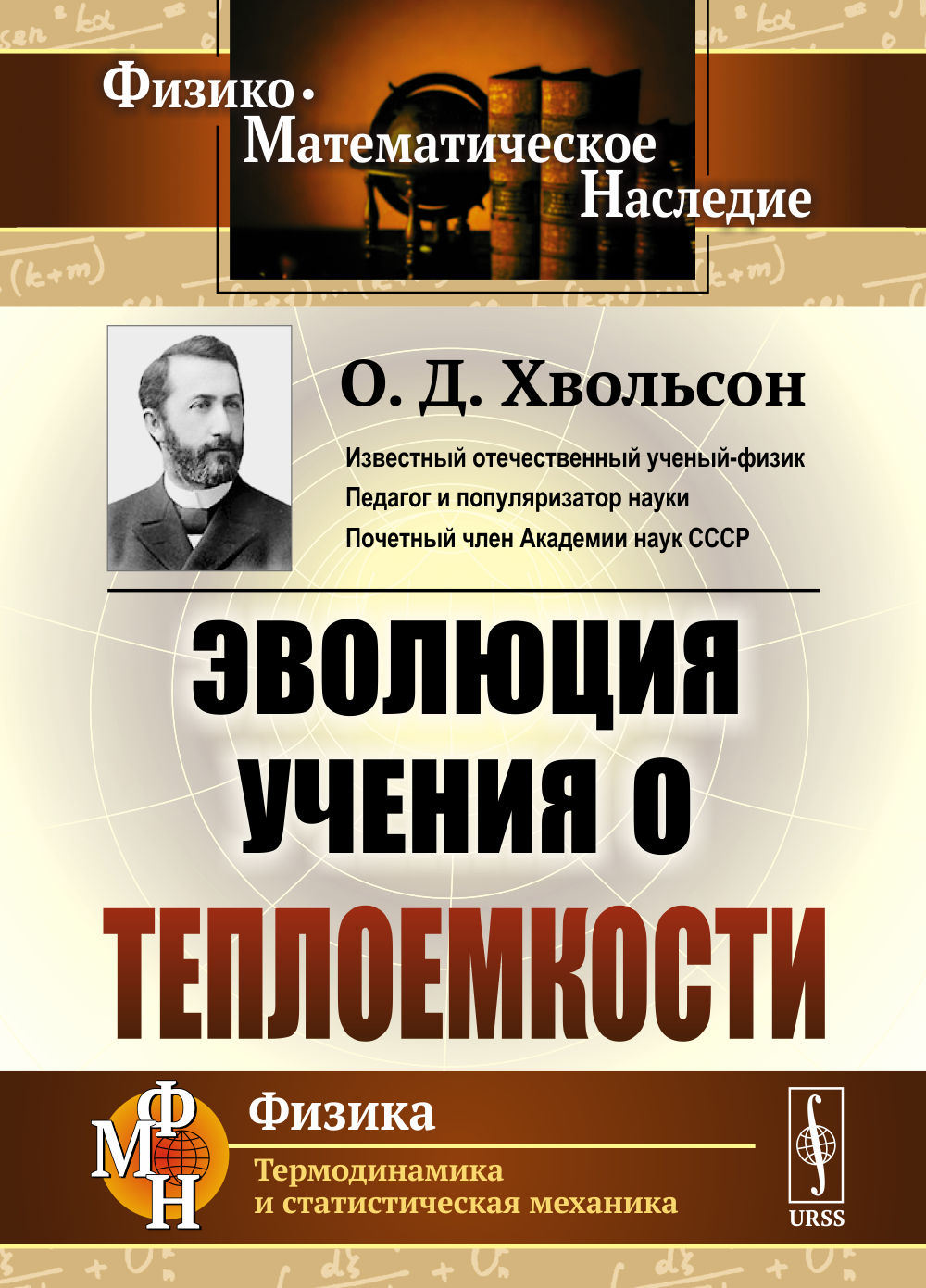 ПШУ 5кл. География. к УМК Бариновой (Изд-во ВАКО) Жижина Е.А. russian book  купить в Канаде | russian book