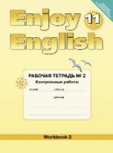 Enjoy English 11 [. . 2] . 