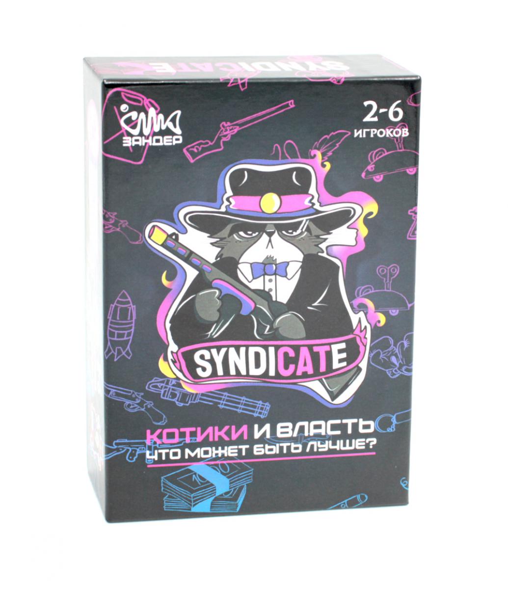   Syndicate (  ).    ?