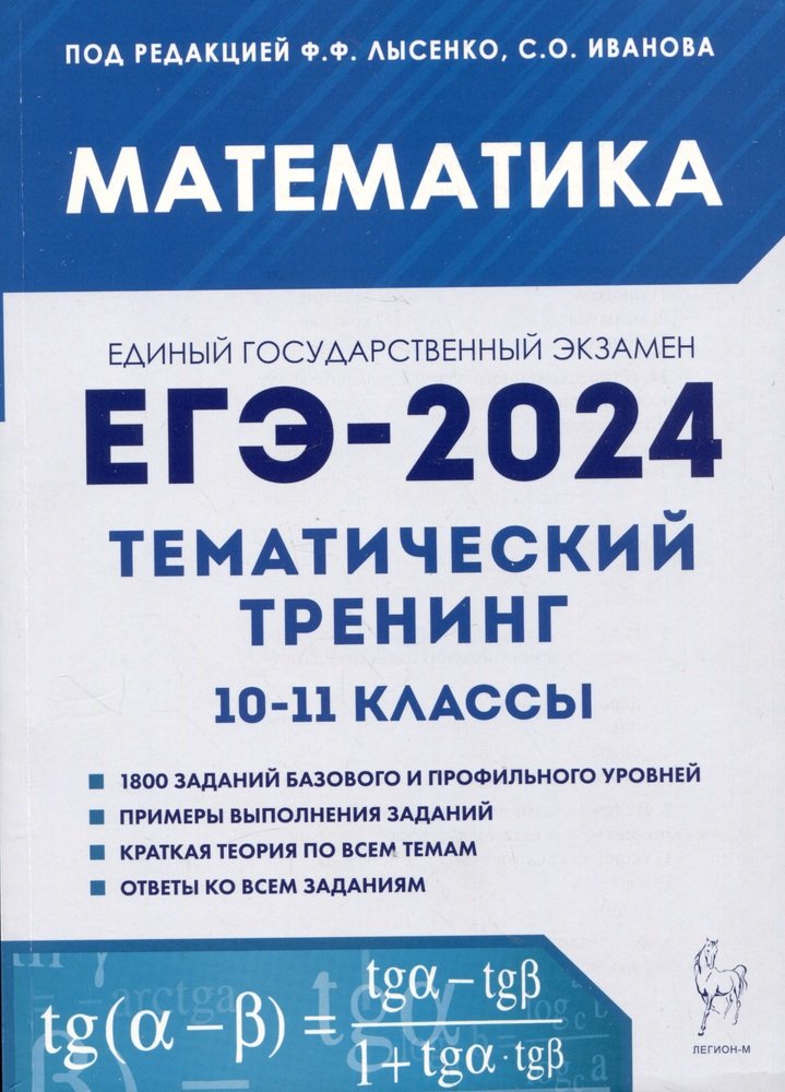 -2024  10-11 [.]