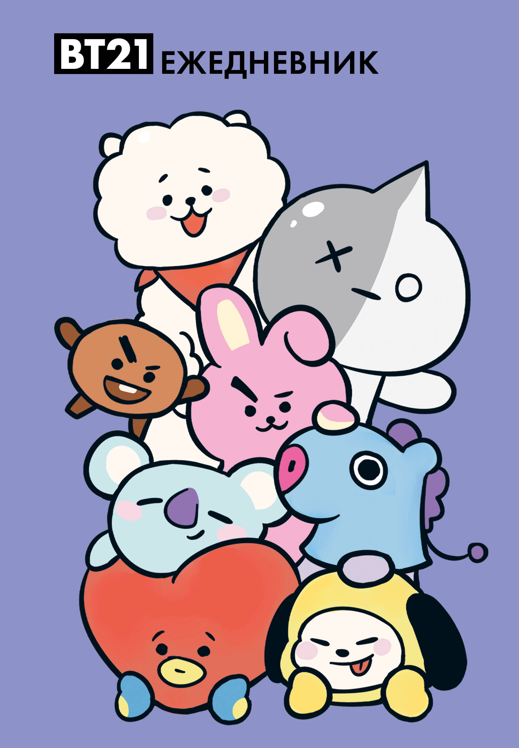  BT21.   (5, 72 .,  )