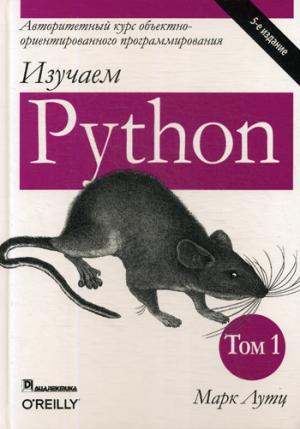  Python. . 1. 5- 