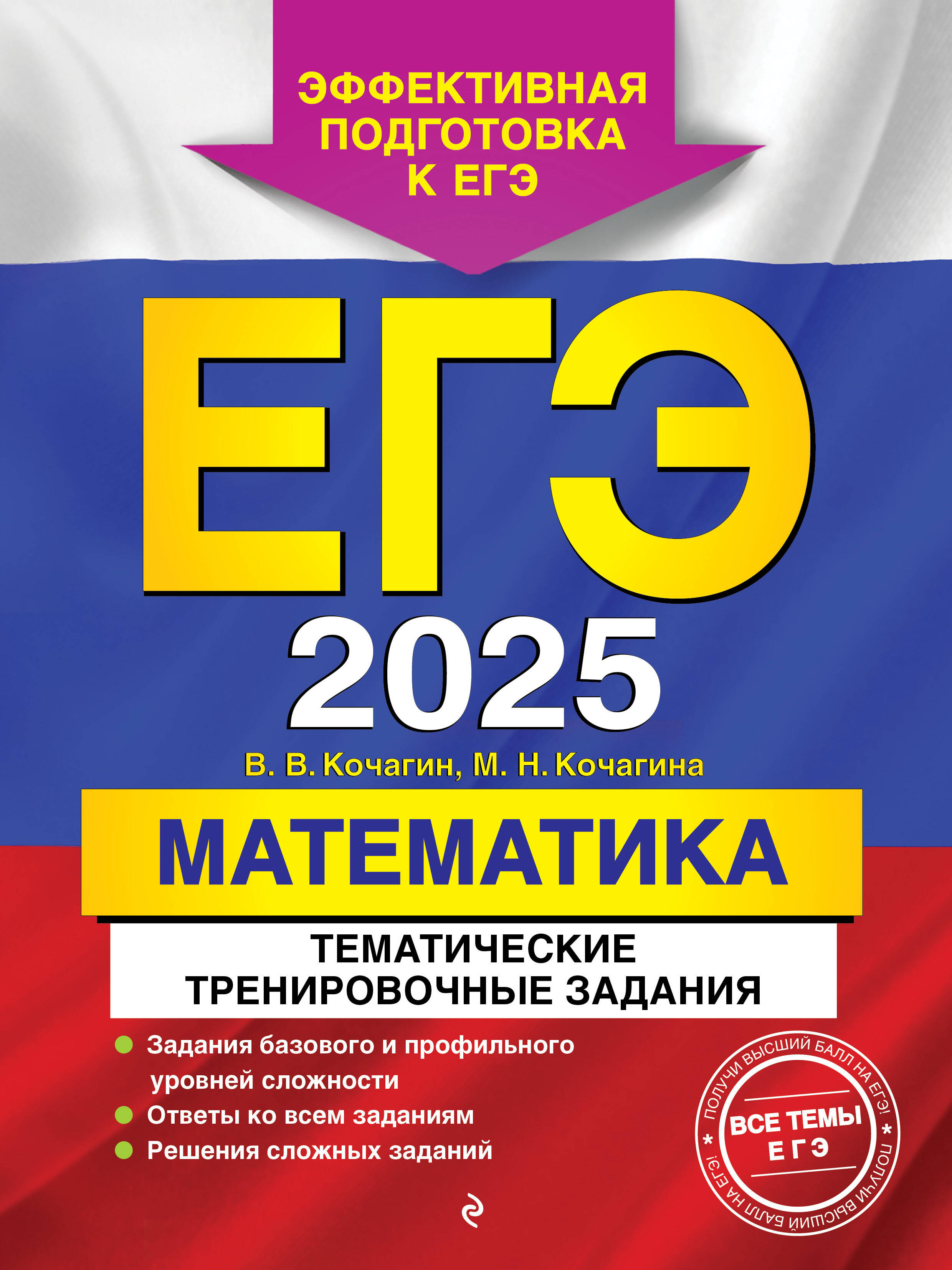 -2025. .   