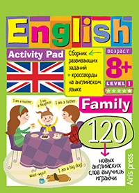  . English  (Family)  1