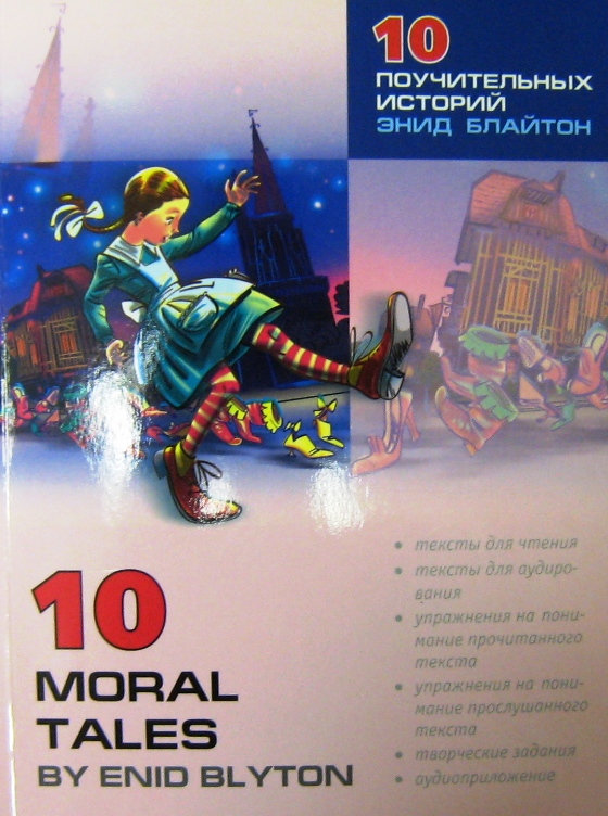 10     = 10 Moral Tales:      