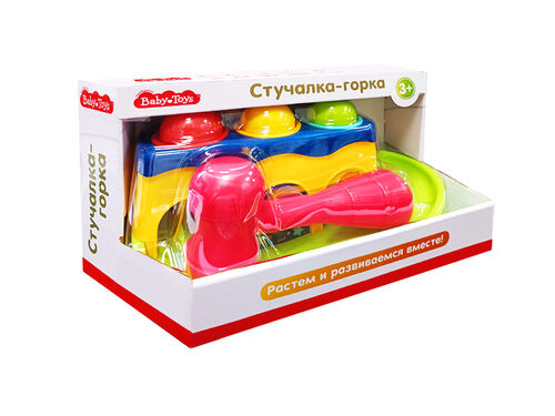  - Baby toys