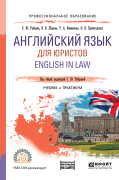    . English in law.     