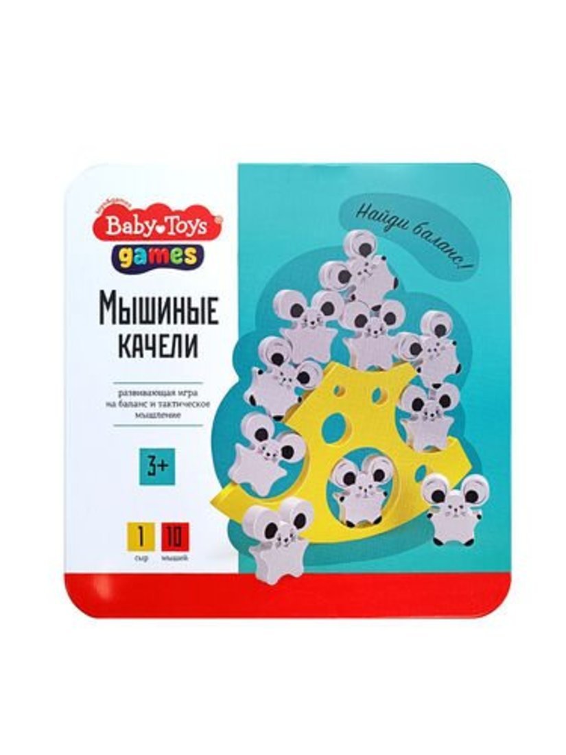          Baby Toys games