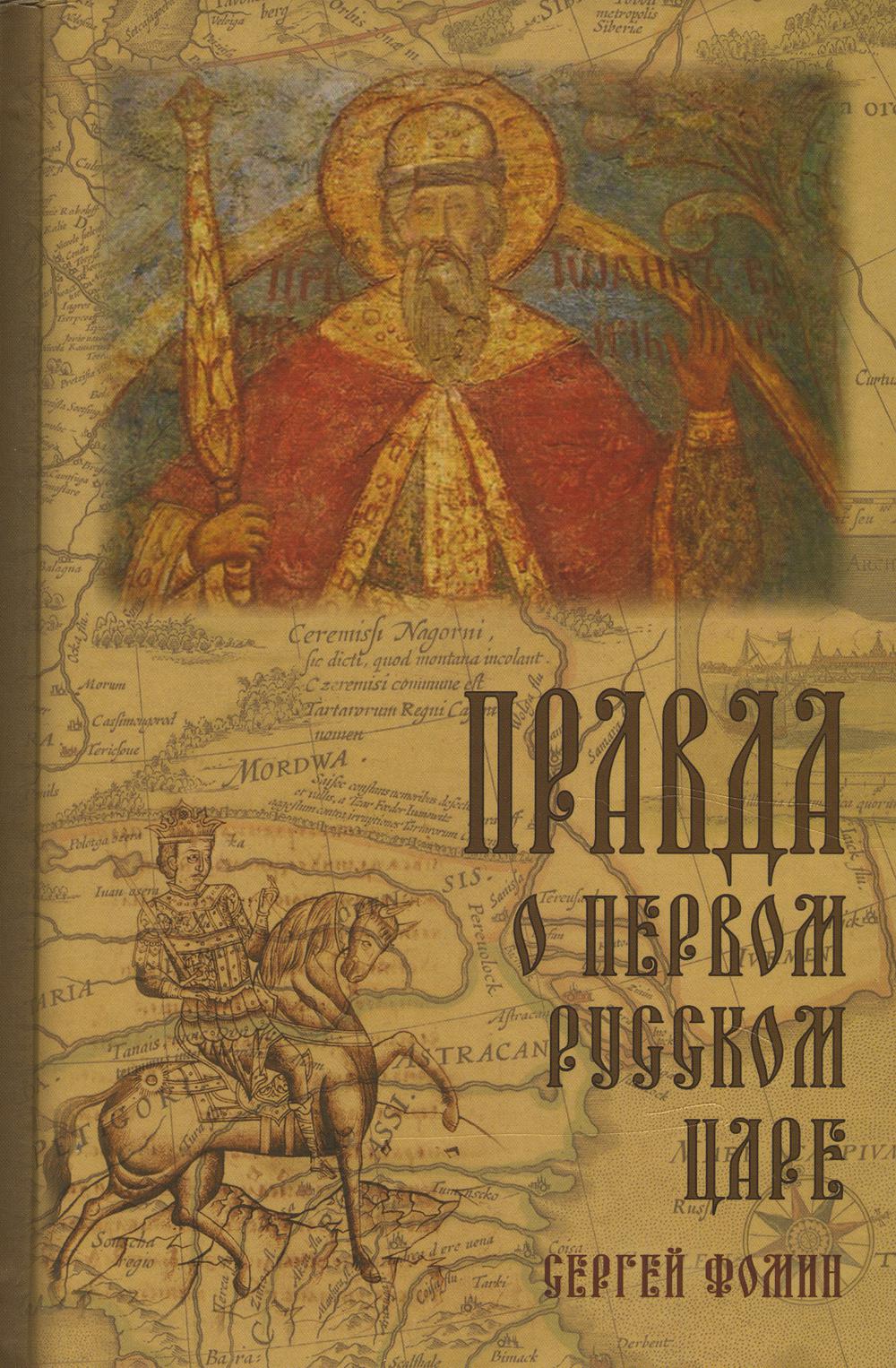 Дубровский. Повести Белкина Пушкин Александр Сергеевич russian book купить  в Канаде | russian book