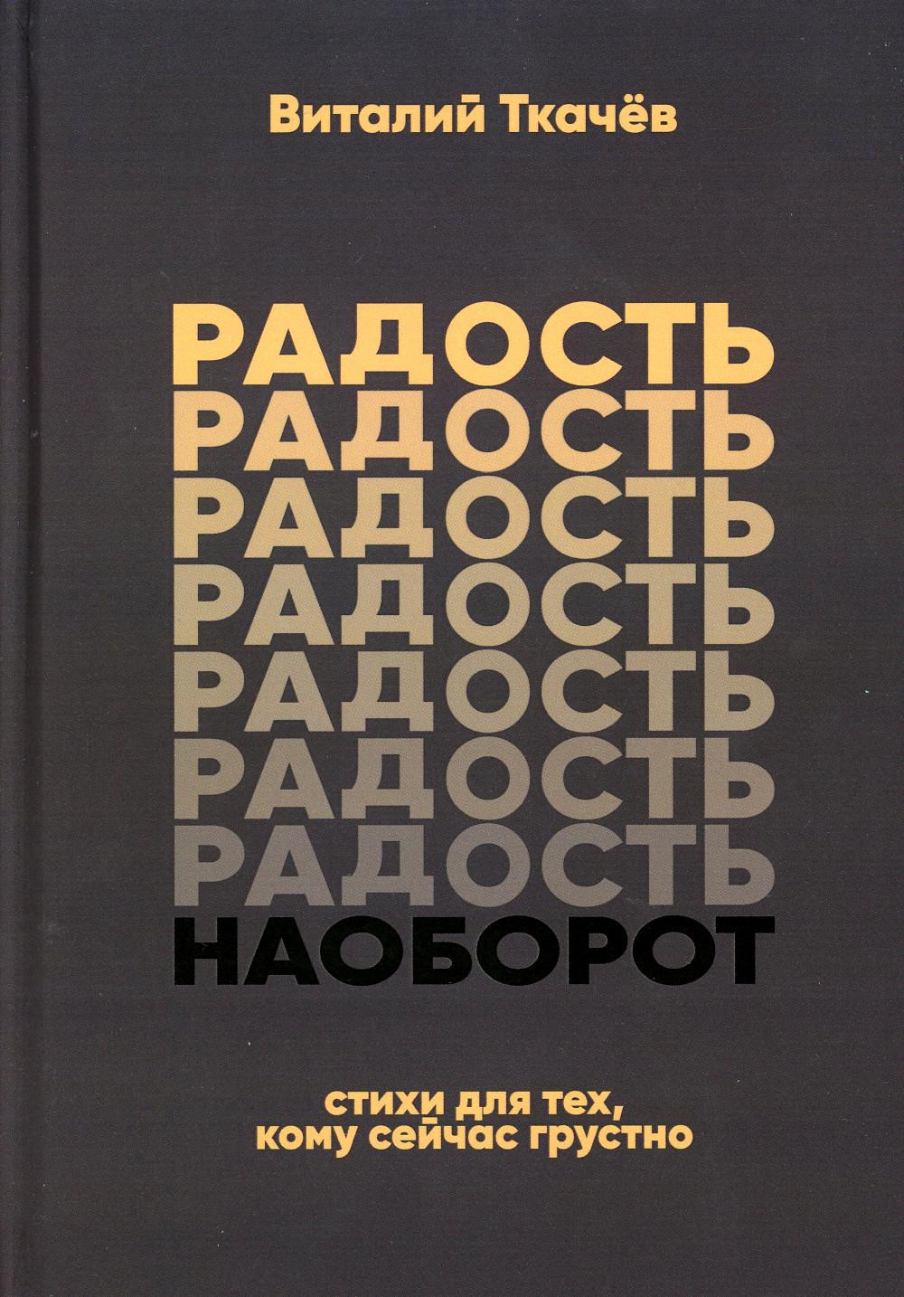 Первое поле Зиновьев Александр Васильевич russian book купить в Канаде |  russian book