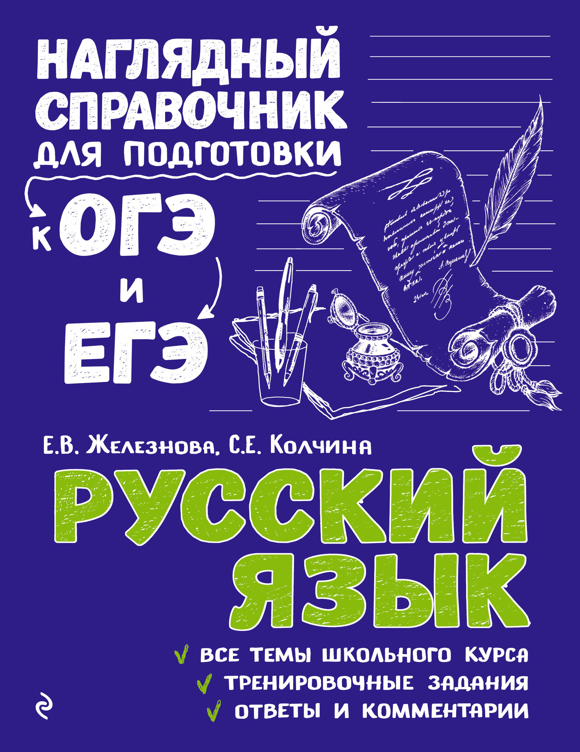 Ритейл-маркетинг: Практики и исследования. Нордфальт Й. Нордфальт Й.  russian book купить в Канаде | russian book