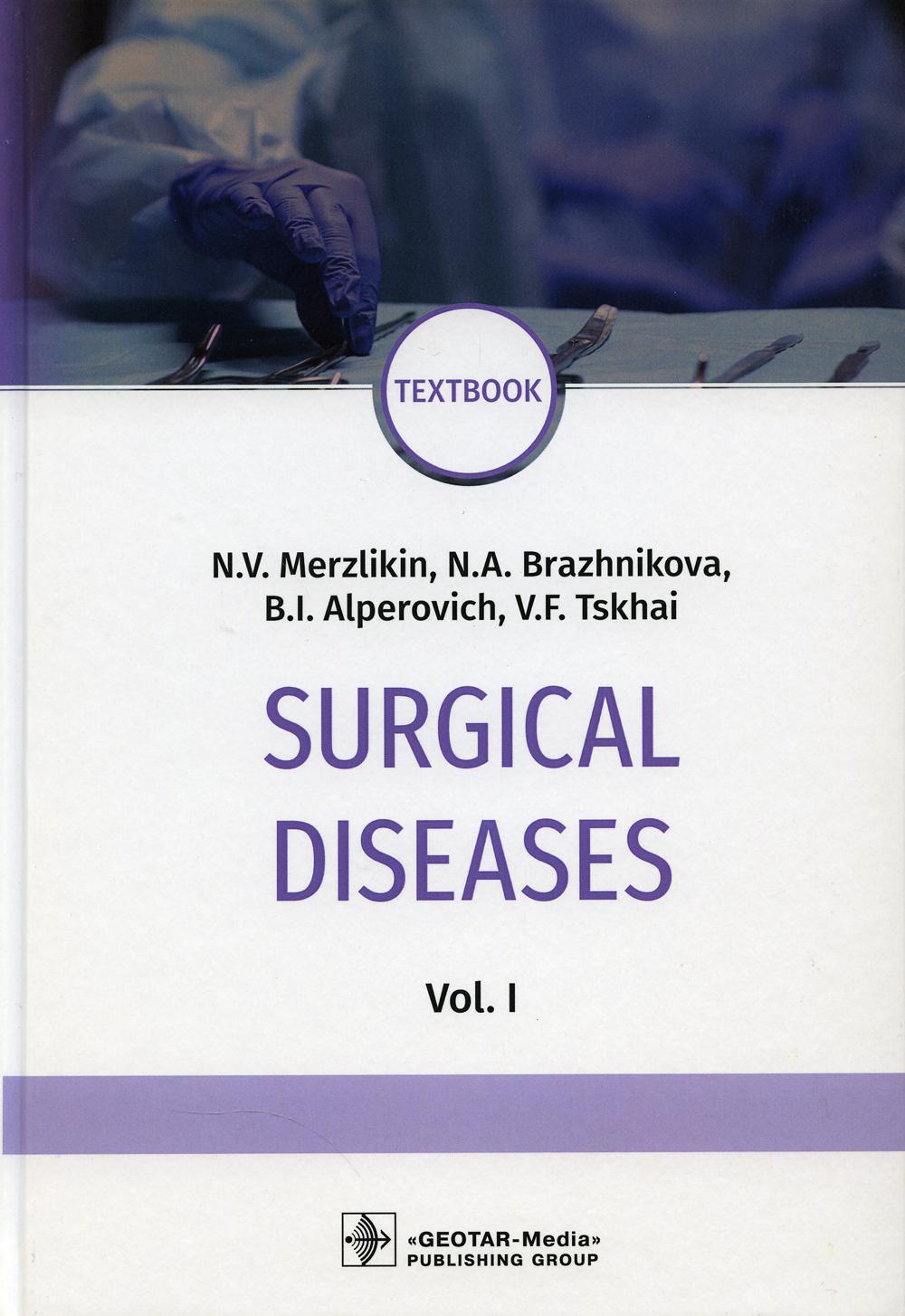 Surgical diseases: textbook: in 2 vol. Vol. 1. (This textbook is written in accordance with the current offi cial syllabus for the subject of Surgical Diseases for senior students of General Medicine departments -  060101.65   