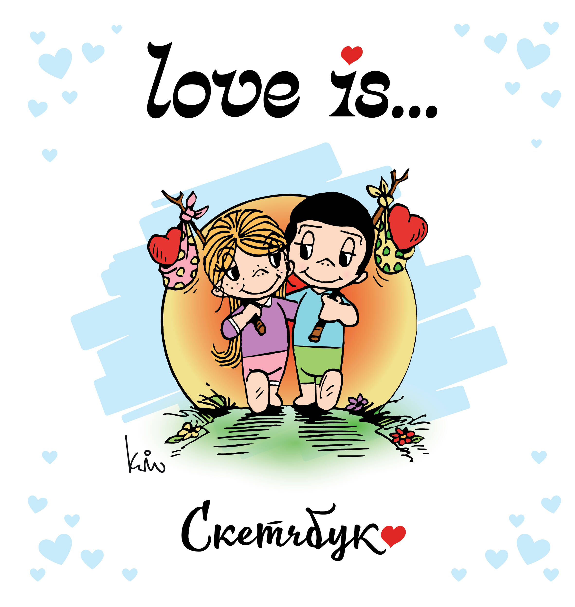 Love is...  ()