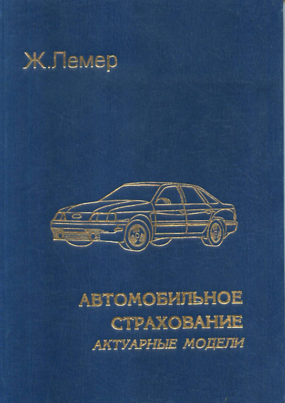 ВПР. ФИОКО. СТАТГРАД. МАТЕМАТИКА. 6 КЛАСС. 25 ВАРИАНТОВ. ТЗ. ФГОС Под ред.  Ященко И.В. russian book купить в Канаде | russian book