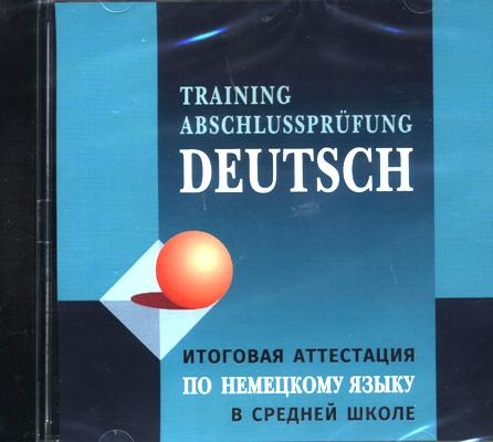         = Training Abschlusspr?fung Deutsch