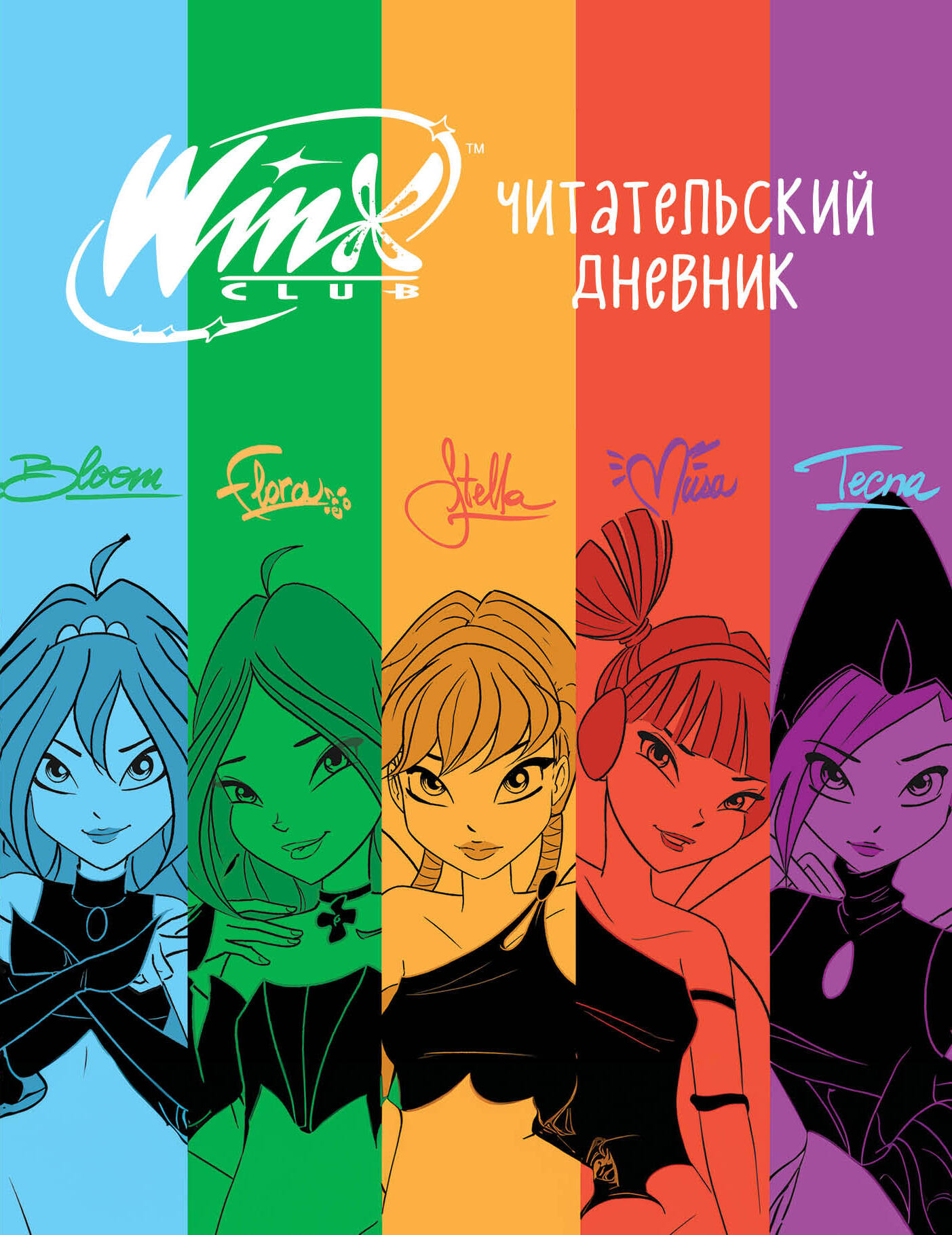 Winx.  