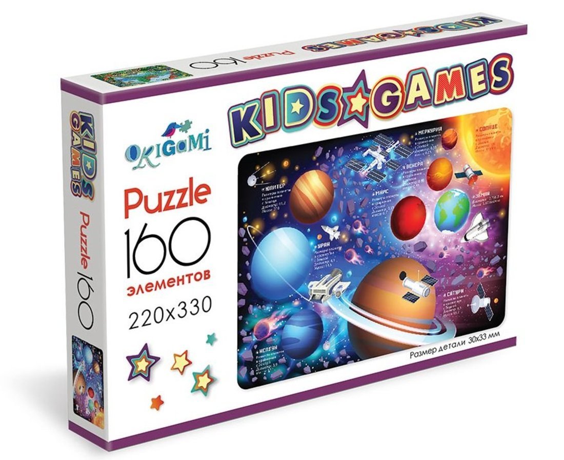 Kids Games. -160 ,07861