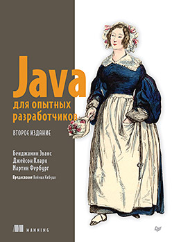 Java   . 2- 