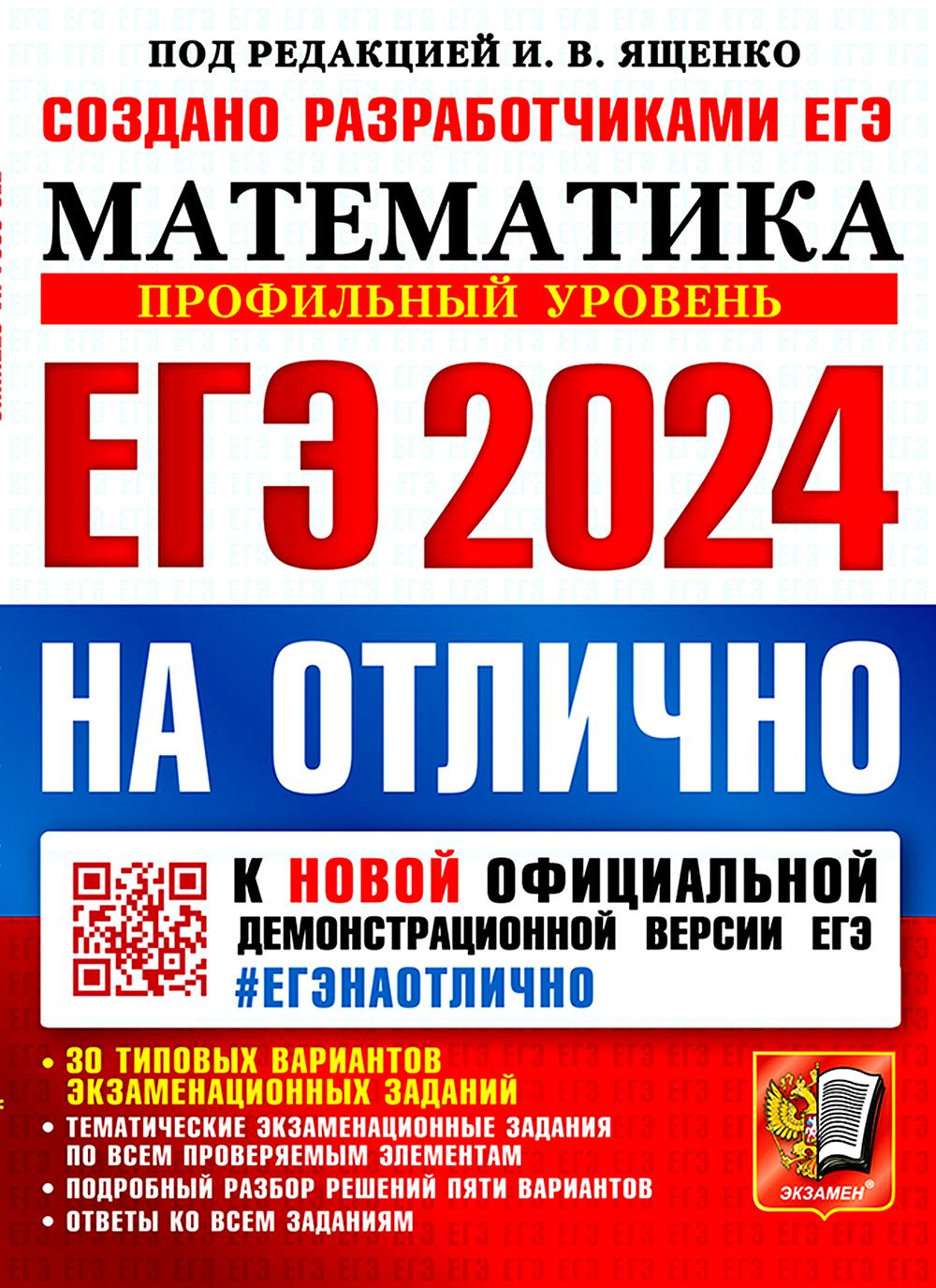  2024. #. .  