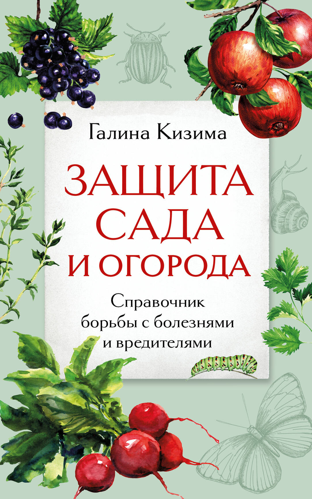 Убийство царской семьи и членов Дома Романовых на Урале Дитерихс Михаил  Константинович russian book купить в Канаде | russian book