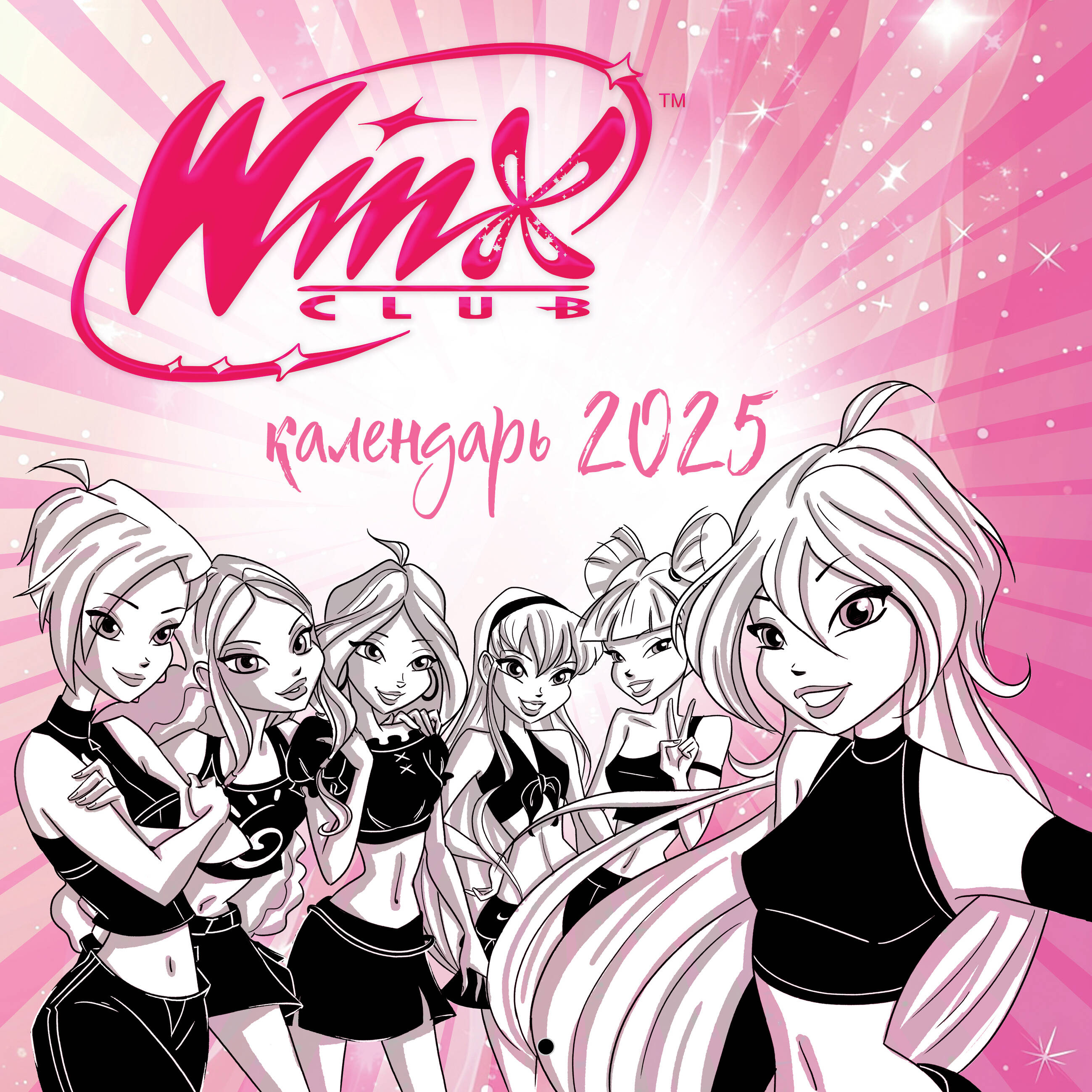   (WINX).    2025  (300300 )