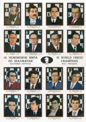 16 чемпионов мира по шахматам : настенные портреты = 16 World Chess Champions : Wall Portraits.
