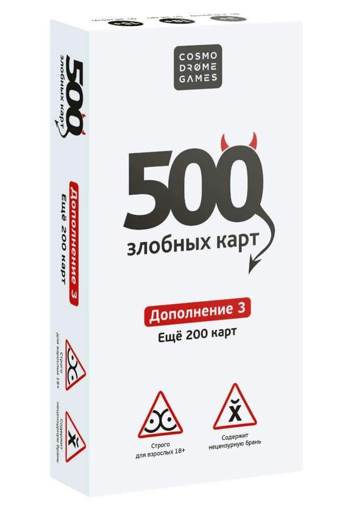 500  . .  