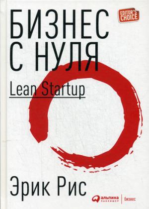   :  Lean Startup       -. 7- .  .