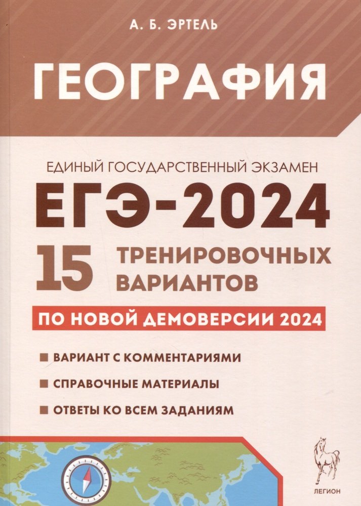 -2024  [15 . ]