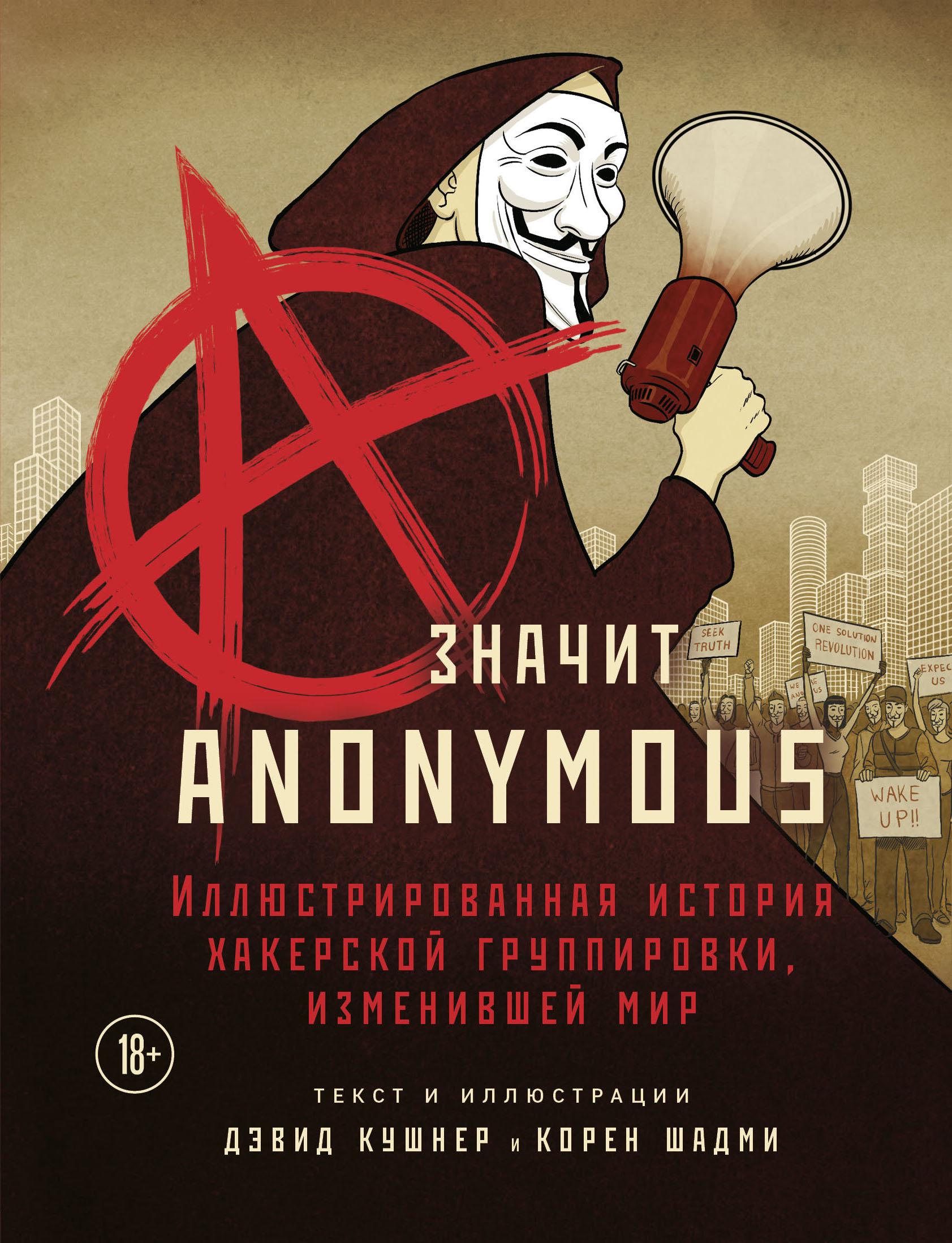 A   Anonymous.    ,  