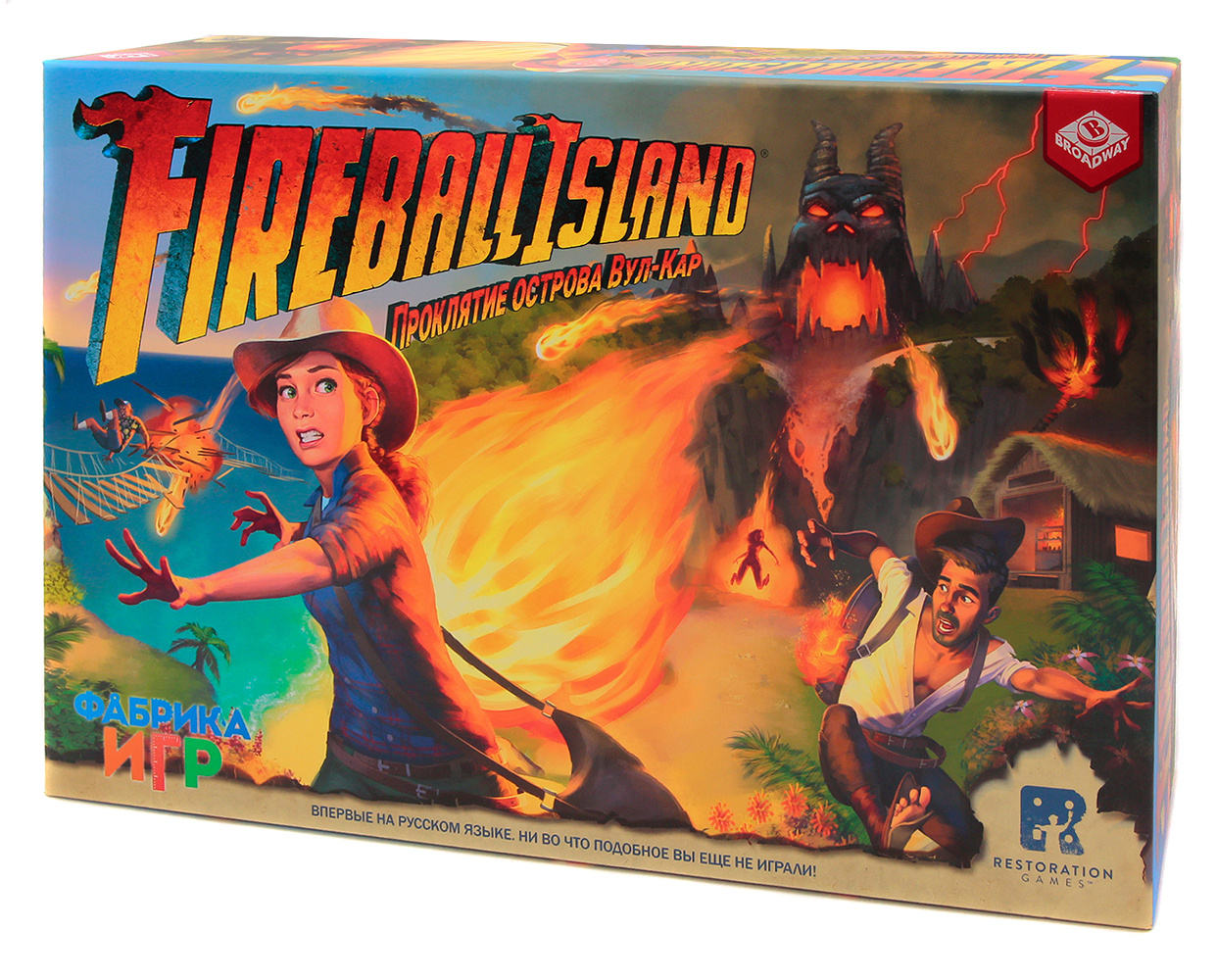 . Fireball Island:   - .17065f  4990 . ( )