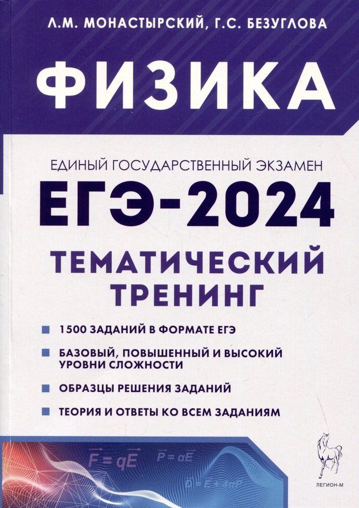 -2024  [.]   