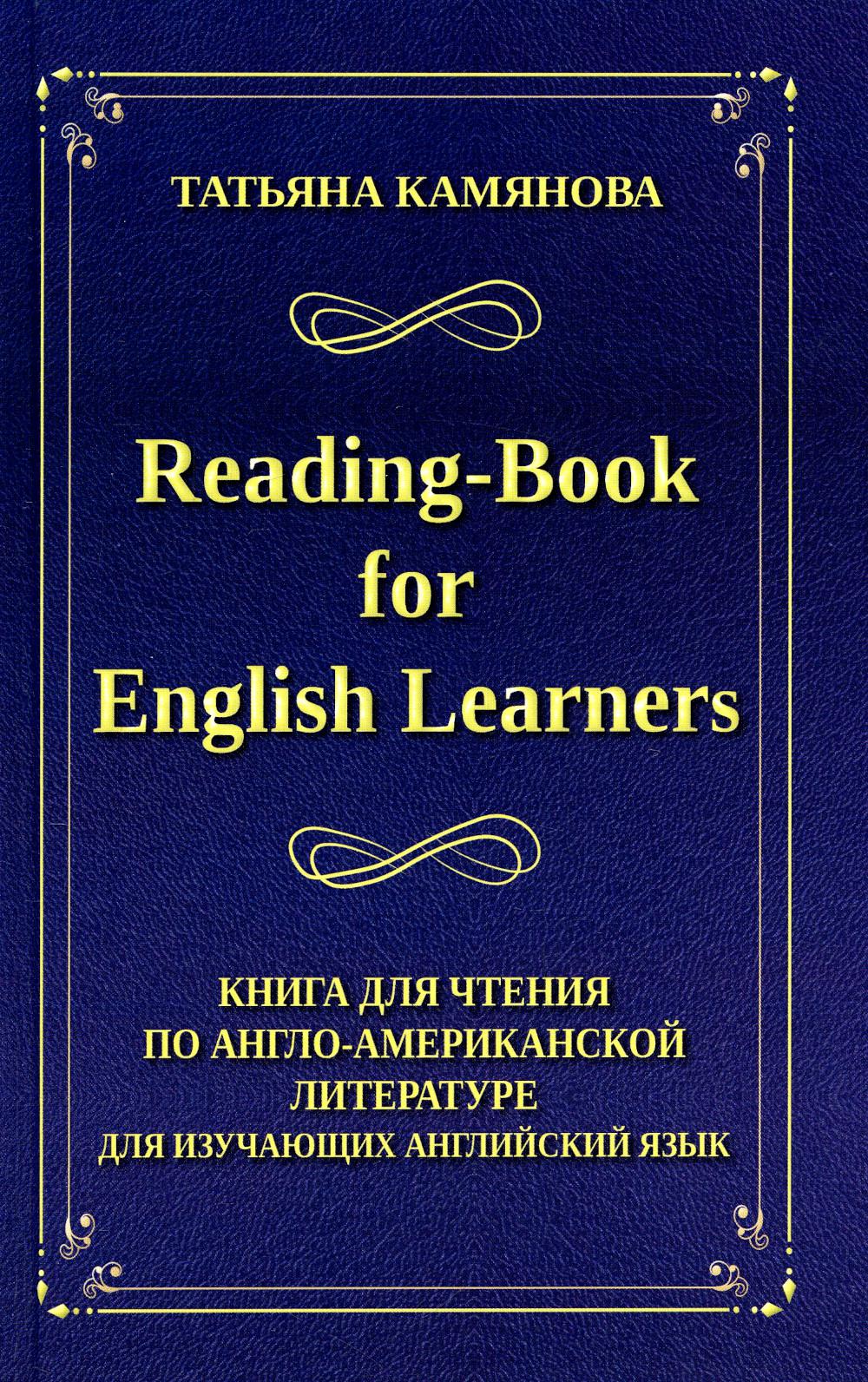 . Reading-Book for English Learners.     -     .