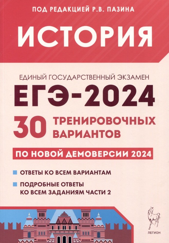 -2024  [30 . ]
