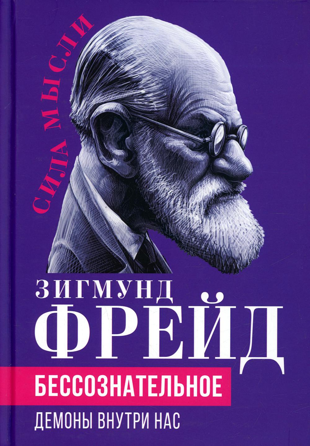 Улица Красных Зорь Горенштейн Фридрих Наумович russian book купить в Канаде  | russian book